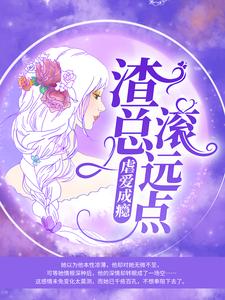 主角叫林温暖陆政慎林温馨的小说在哪阅读