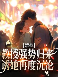 男女主人公叫 时宁靳宴的小说免费资源