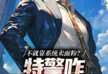 求江峰小说免费资源-经典文学