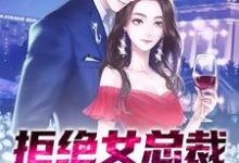 主角叫叶璃南宫纤云的小说在哪阅读-经典文学