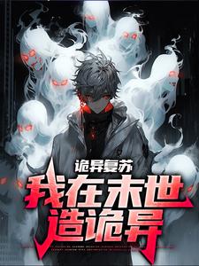 主人公叫楚晟的小说哪里免费看