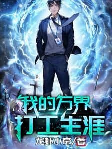 求申飞许聪小说免费资源