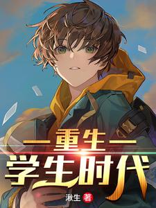 求陈言苏瑶小说免费资源