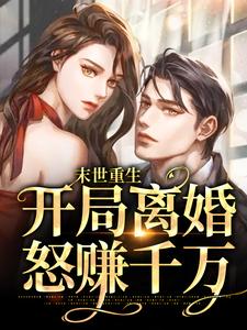男女主人公叫左灵裴楠生的小说免费资源
