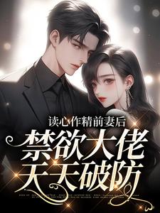 主人公叫苏灵雨霍焰的小说哪里免费看