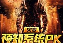 司甜甜容岫小说在哪里可以看-经典文学