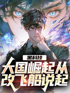 农泽小说在哪里可以看