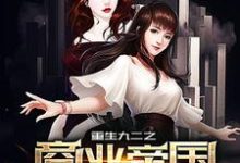 主角叫 江浩唐棠的小说在哪阅读-经典文学