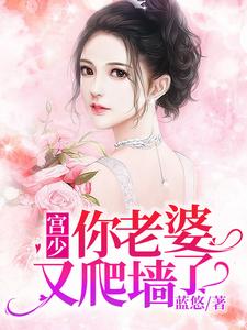 男女主人公叫翁芷荞宫胜天的小说免费资源