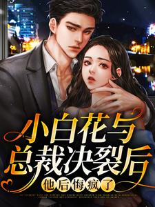 求沈宜周从谨小说免费资源