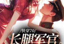 求薛妙云苍凌小说免费资源-经典文学