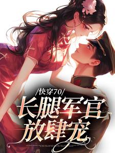 求薛妙云苍凌小说免费资源