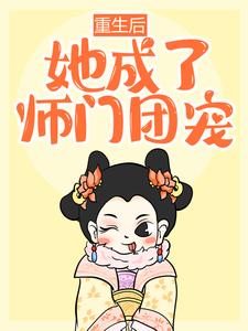 主人公叫 卫青岚龙天绝的小说哪里免费看