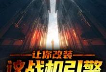 主人公叫高晓光李幼微的小说哪里免费看-经典文学
