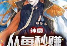 男女主人公叫韩成刘倩的小说免费资源-经典文学