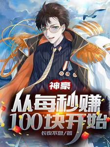 男女主人公叫韩成刘倩的小说免费资源