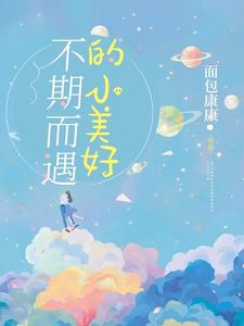 主人公叫尘熙卓然的小说哪里免费看