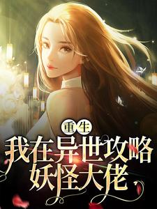 姜芙枝小说在哪里可以看