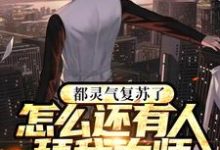 求夏驰林枫小说免费资源-经典文学