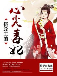 主角叫宋倾雪宋冷月启冥的小说在哪阅读