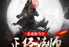 主人公叫秦宇染墨的小说哪里免费看-经典文学