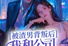 唐思秦风小说在哪里可以看-经典文学