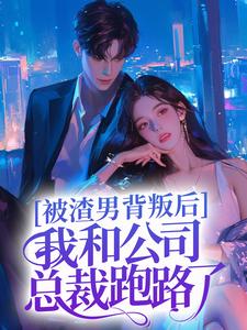 唐思秦风小说在哪里可以看