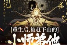 云周小说在哪里可以看-经典文学