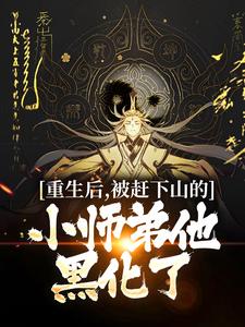 云周小说在哪里可以看