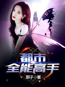 主人公叫许峰秦清瑶洛冰河的小说哪里免费看