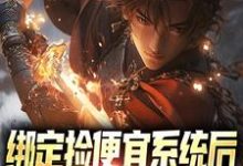 主人公叫曾乾的小说哪里免费看-经典文学
