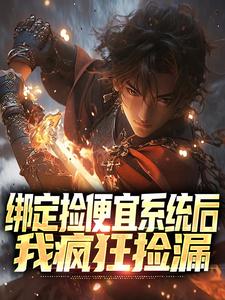 主人公叫曾乾的小说哪里免费看