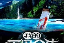 主角叫林凌姜晓叶的小说在哪阅读-经典文学