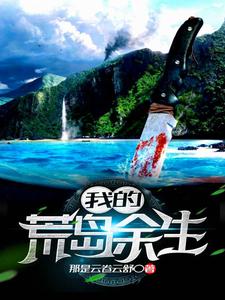 主角叫林凌姜晓叶的小说在哪阅读