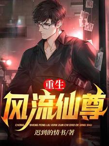 男女主人公叫楚凡的小说免费资源