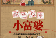男女主人公叫陈双宋德凯陈秀兰的小说免费资源-经典文学