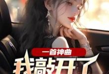 男女主人公叫杨光林雨姝的小说免费资源-经典文学