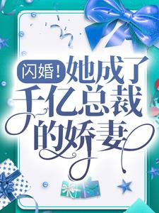主人公叫柳小羽陆云廷的小说哪里免费看