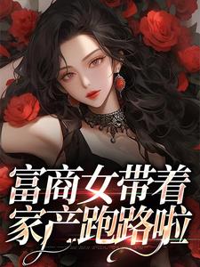 林书婉许望钦小说在哪里可以看