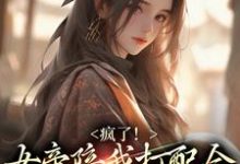 男女主人公叫沈良的小说免费资源-经典文学