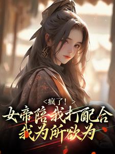 男女主人公叫沈良的小说免费资源
