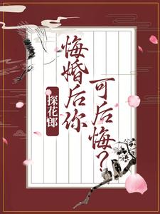 主人公叫柳文茵谢安的小说哪里免费看