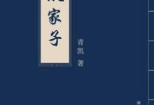 男女主人公王富贵王二丫曲明星郭溪小说摊牌了,我是败家子章节免费阅读-经典文学