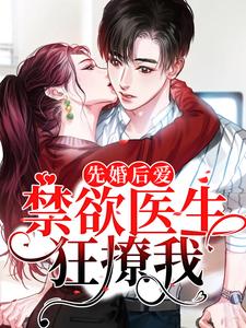 男女主人公叫裴知鹤江乔的小说免费资源