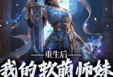 御孤星柳朦月小说在哪里可以看-经典文学