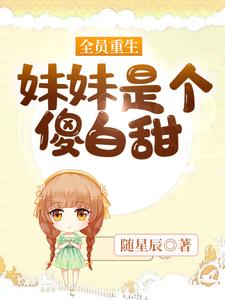 主角叫祁临寒随砚陆运灵沈念叶安宁祁少乔泽青临哥的小说在哪阅读