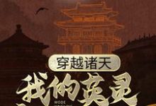 主人公叫姜玄的小说哪里免费看-经典文学