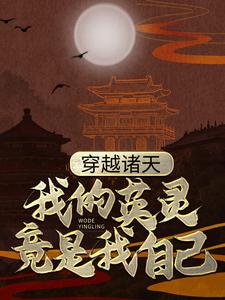 主人公叫姜玄的小说哪里免费看
