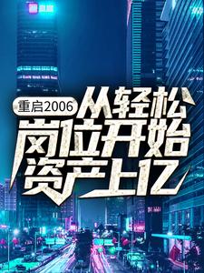 主角叫杨湛陈晨的小说在哪阅读