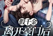 求苏慕和吴允小说免费资源-经典文学